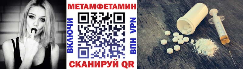 магазин Западная Двина АМФЕТАМИН Premium