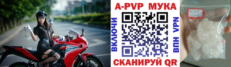 цены   Западная Двина  APVP крисы CK 