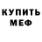 Amphetamine VHQ Evgen Korney