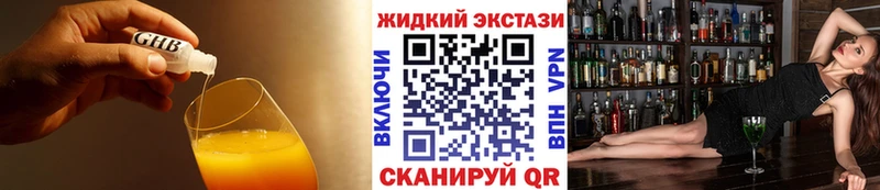 Бутират оксибутират  Западная Двина 
