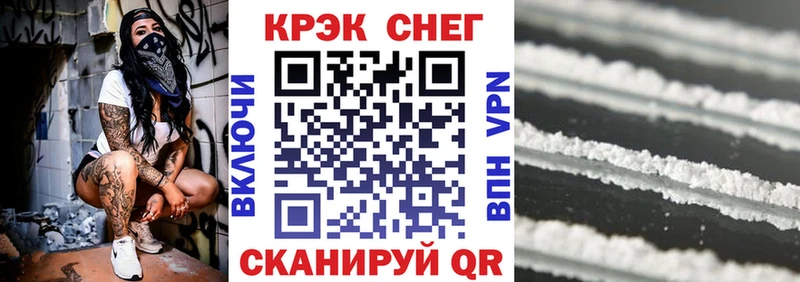 КОКАИН Колумбийский  Западная Двина 