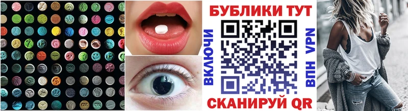 mega рабочий сайт  Западная Двина  Экстази таблы 