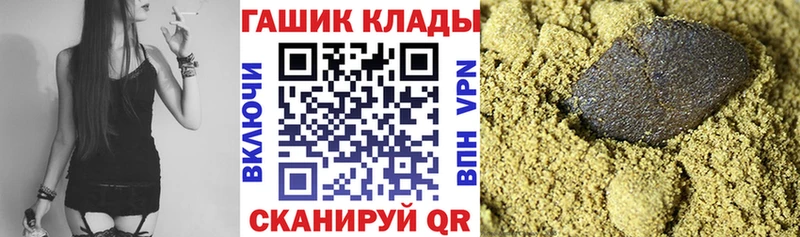 Гашиш гашик  Западная Двина 