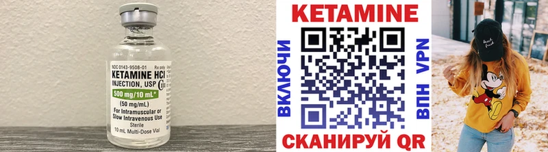 hydra онион  Западная Двина  Кетамин VHQ 
