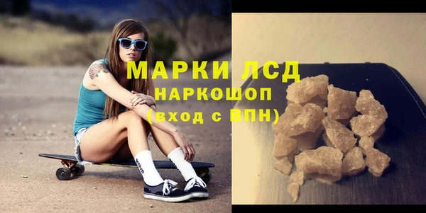 дистиллят марихуана Медногорск