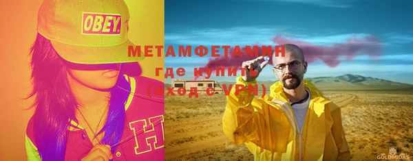 мет Алексеевка