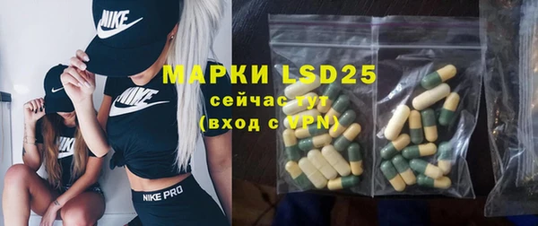 мет Алексеевка