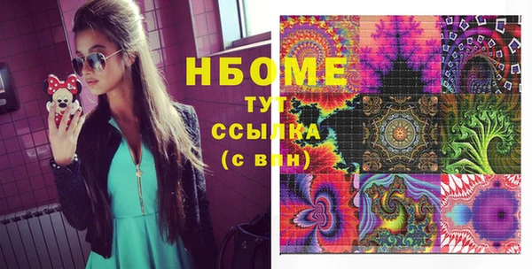 мет Алексеевка