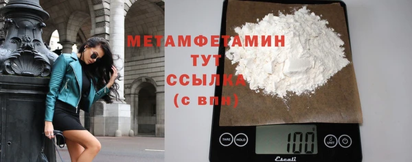 мет Алексеевка