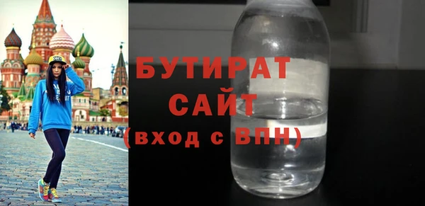 сатива Абдулино