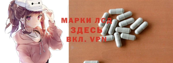 первитин Алексин