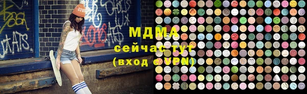 первитин Алексин