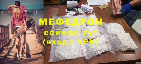мет Алексеевка