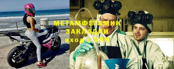 первитин Алексин
