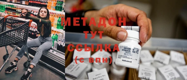 первитин Алексин