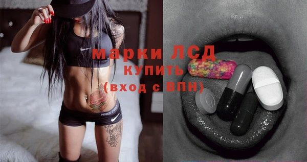 спайс Нягань