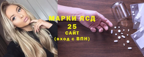 первитин Алексин