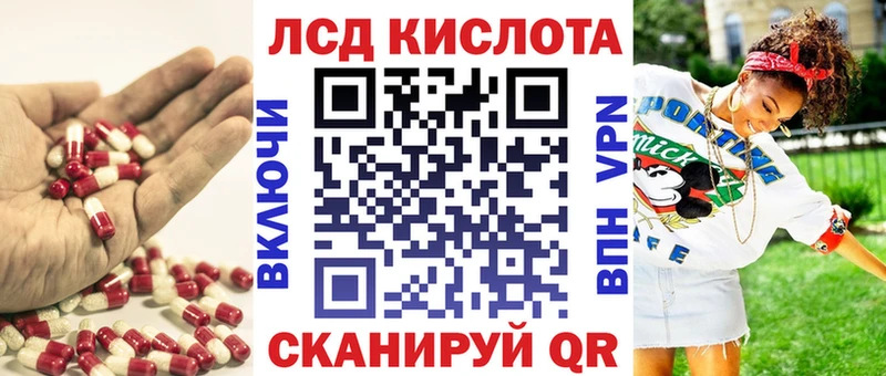 LSD-25 экстази кислота  Западная Двина 