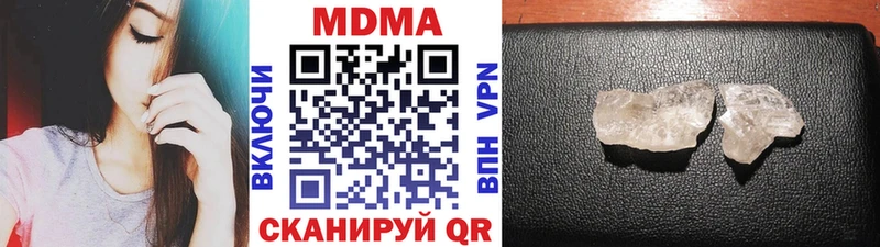 МДМА VHQ  Западная Двина 