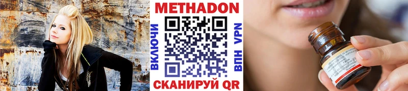 МЕТАДОН кристалл хочу Западная Двина