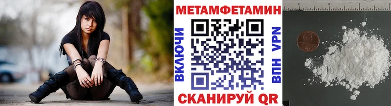 МЕТАМФЕТАМИН Декстрометамфетамин 99.9%  Западная Двина 