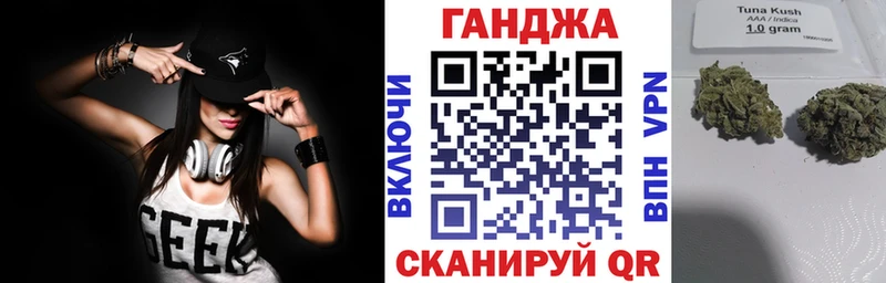 Марихуана Ganja Западная Двина